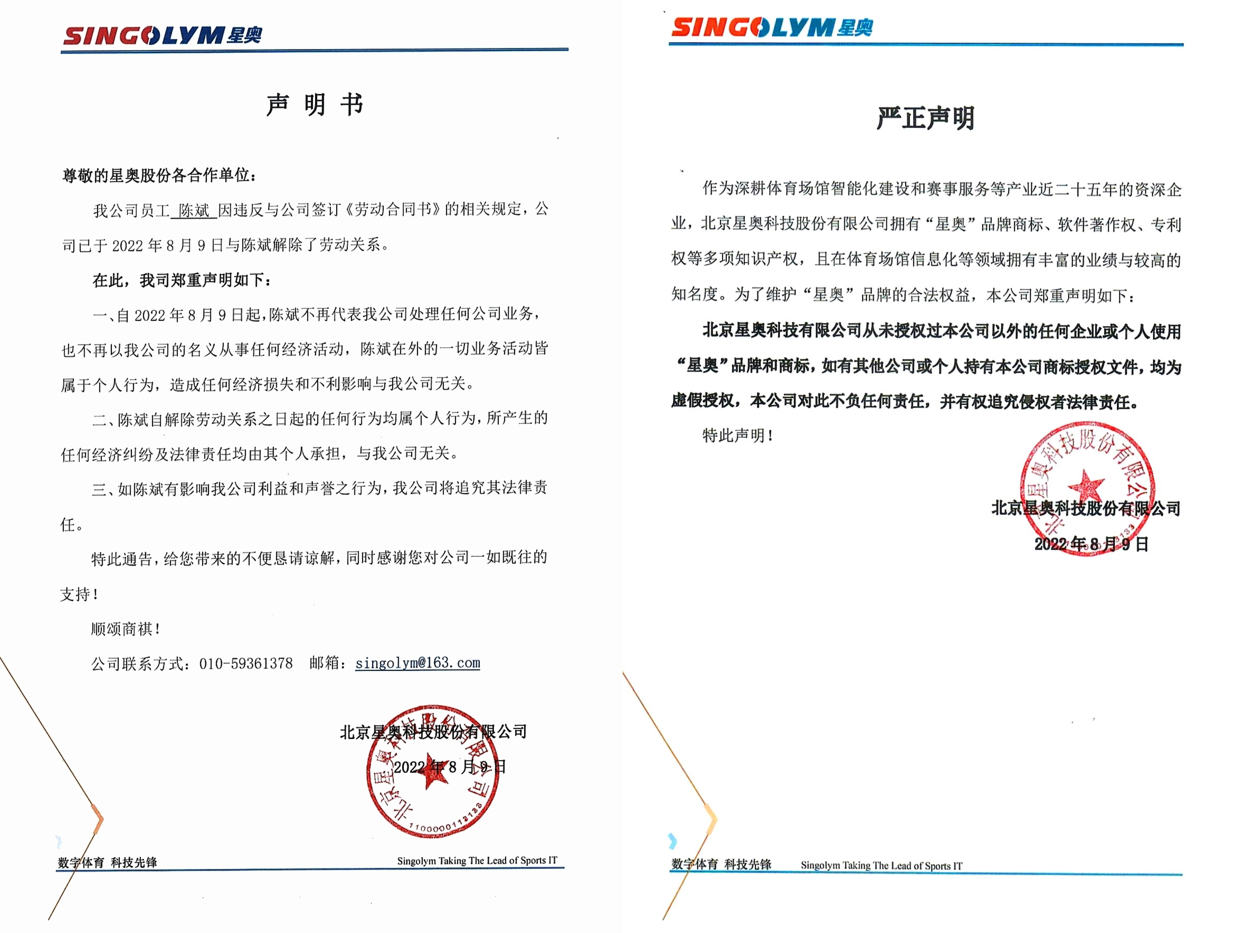 豪利777(OLE777)官方网站