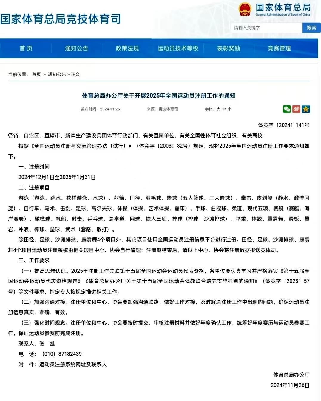 豪利777(OLE777)官方网站