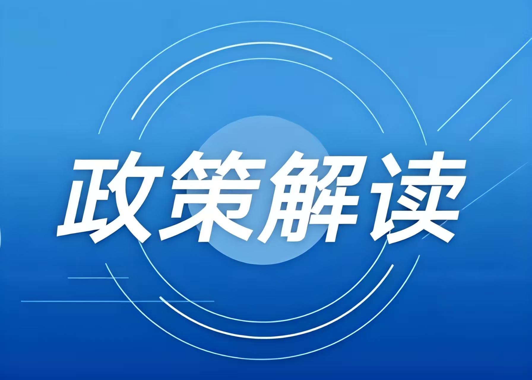 国度体育总局确定在30个城市发展推进体育消费和赛事经济试点工作