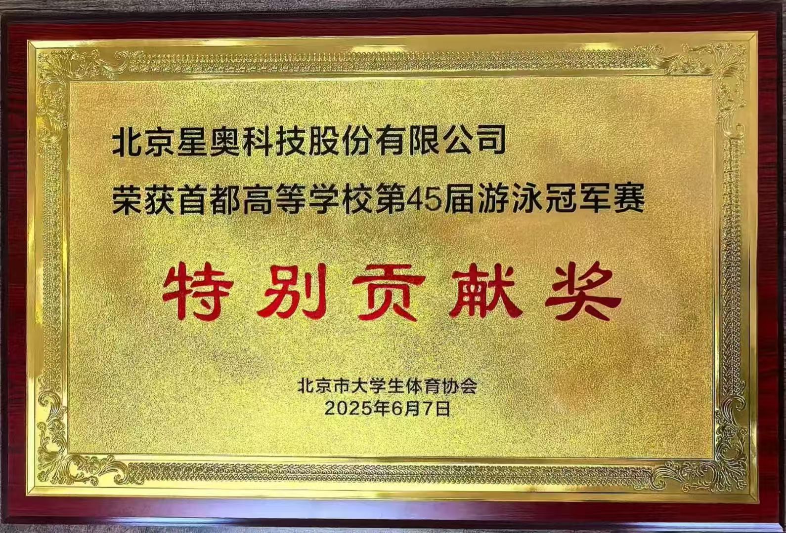 豪利777(OLE777)官方网站