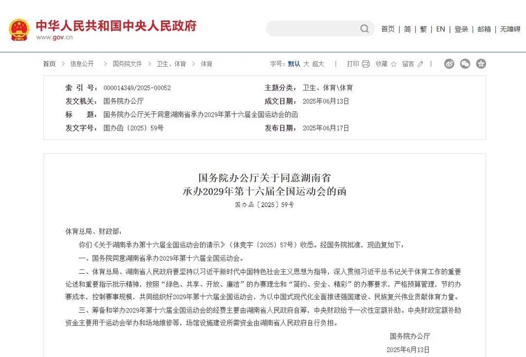 豪利777(OLE777)官方网站