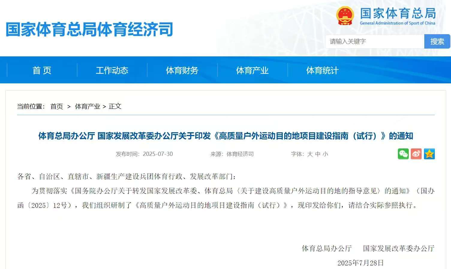 豪利777(OLE777)官方网站