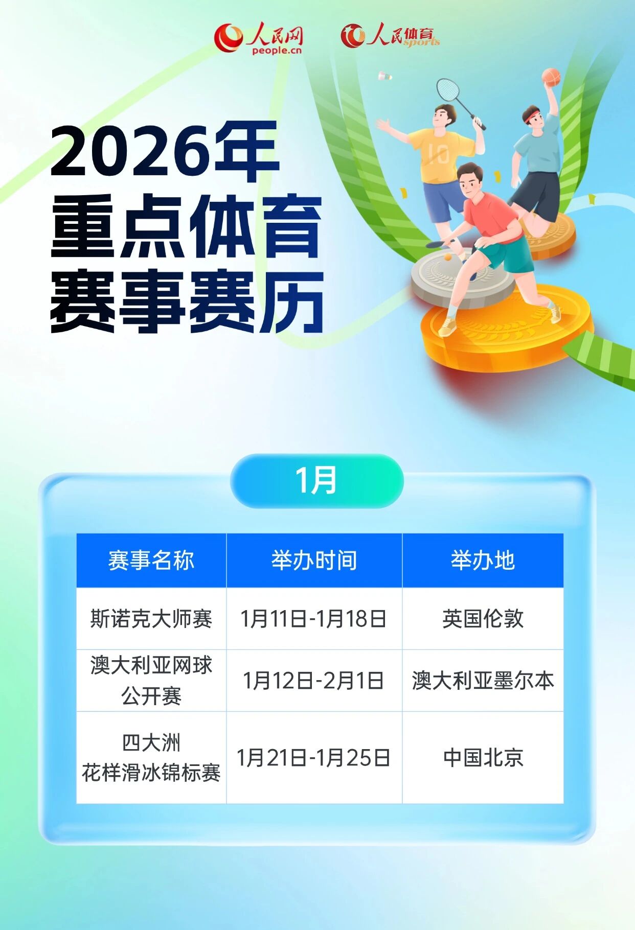 豪利777(OLE777)官方网站