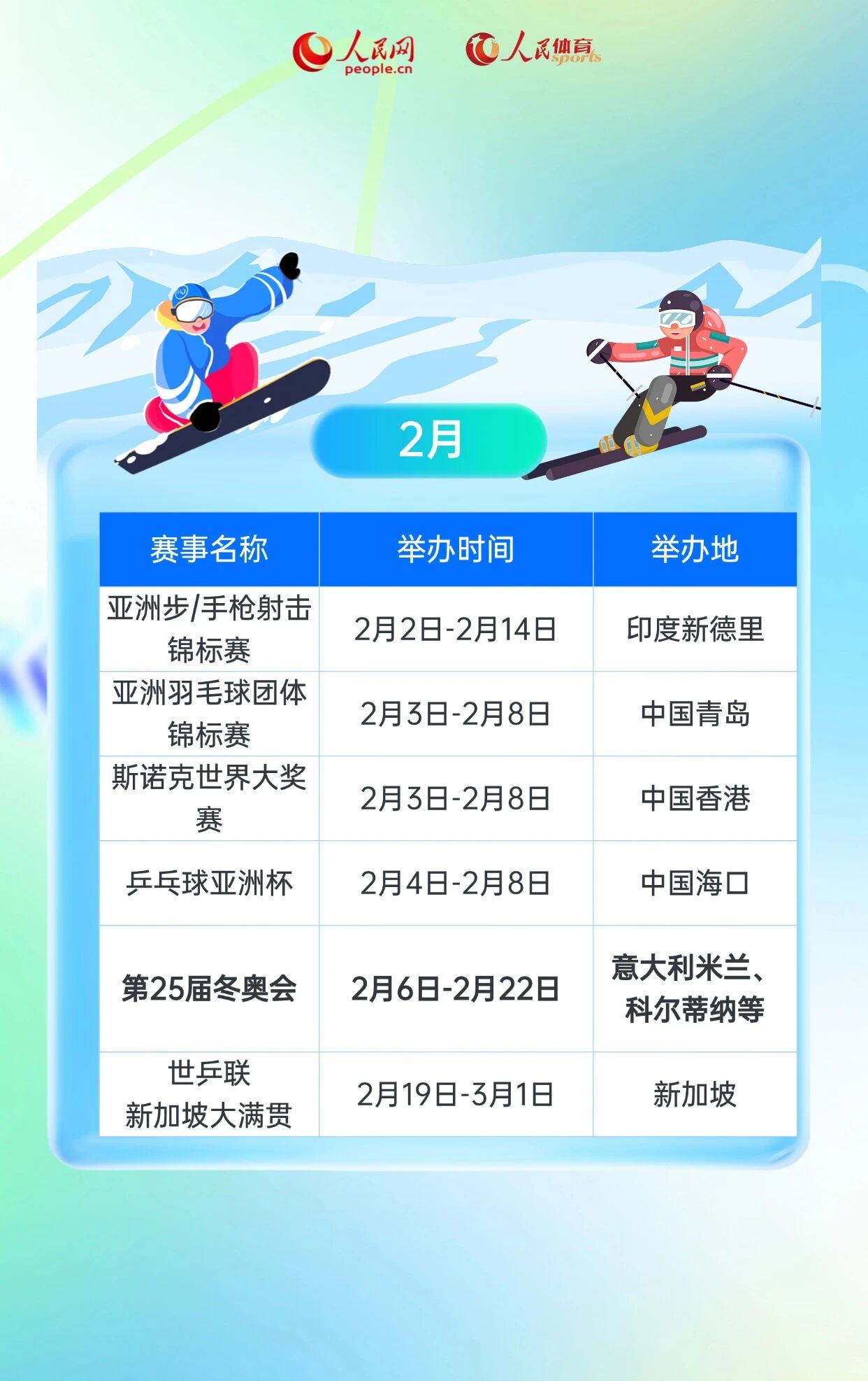 豪利777(OLE777)官方网站