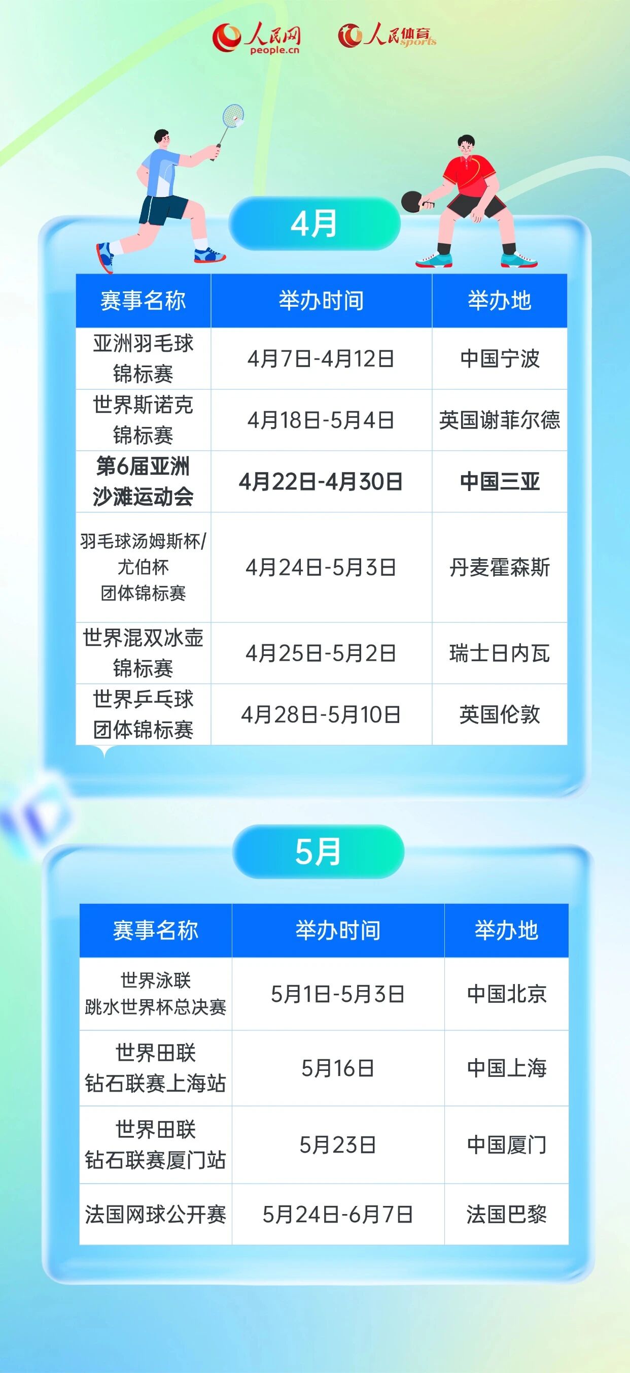 豪利777(OLE777)官方网站