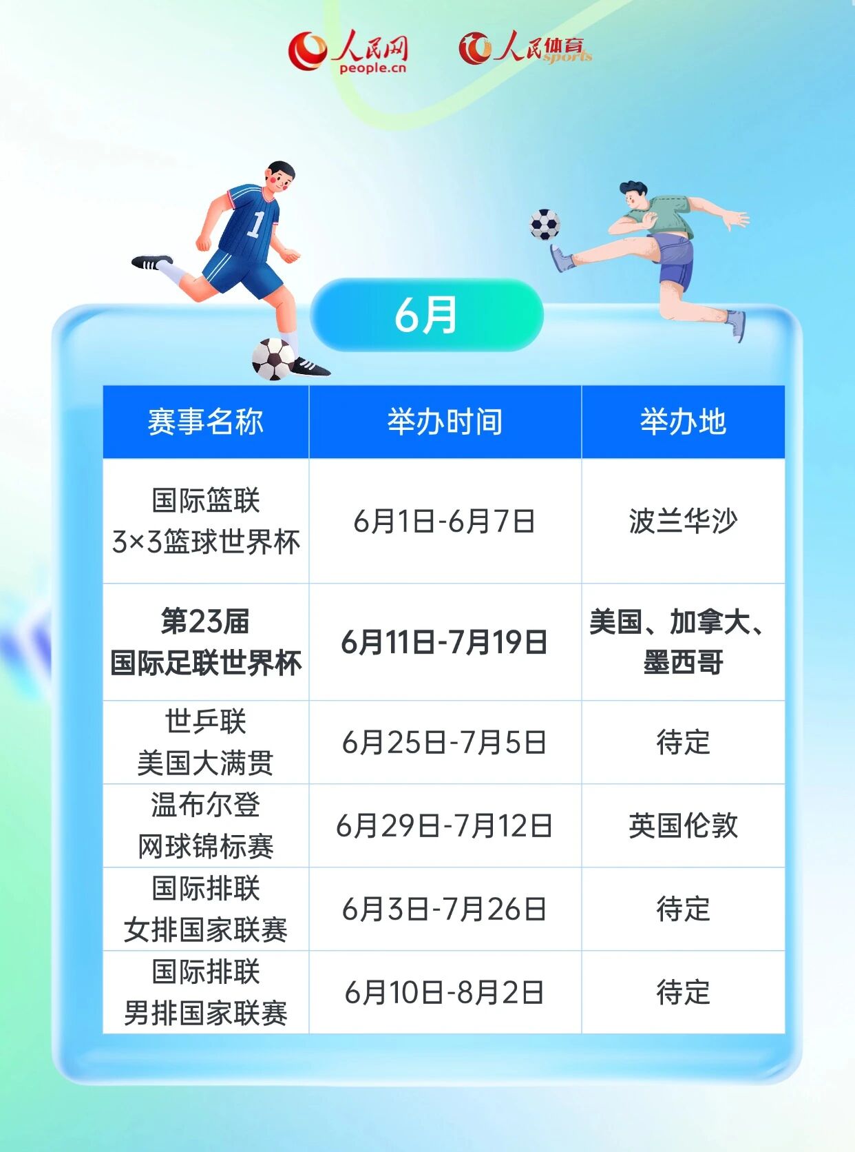 豪利777(OLE777)官方网站