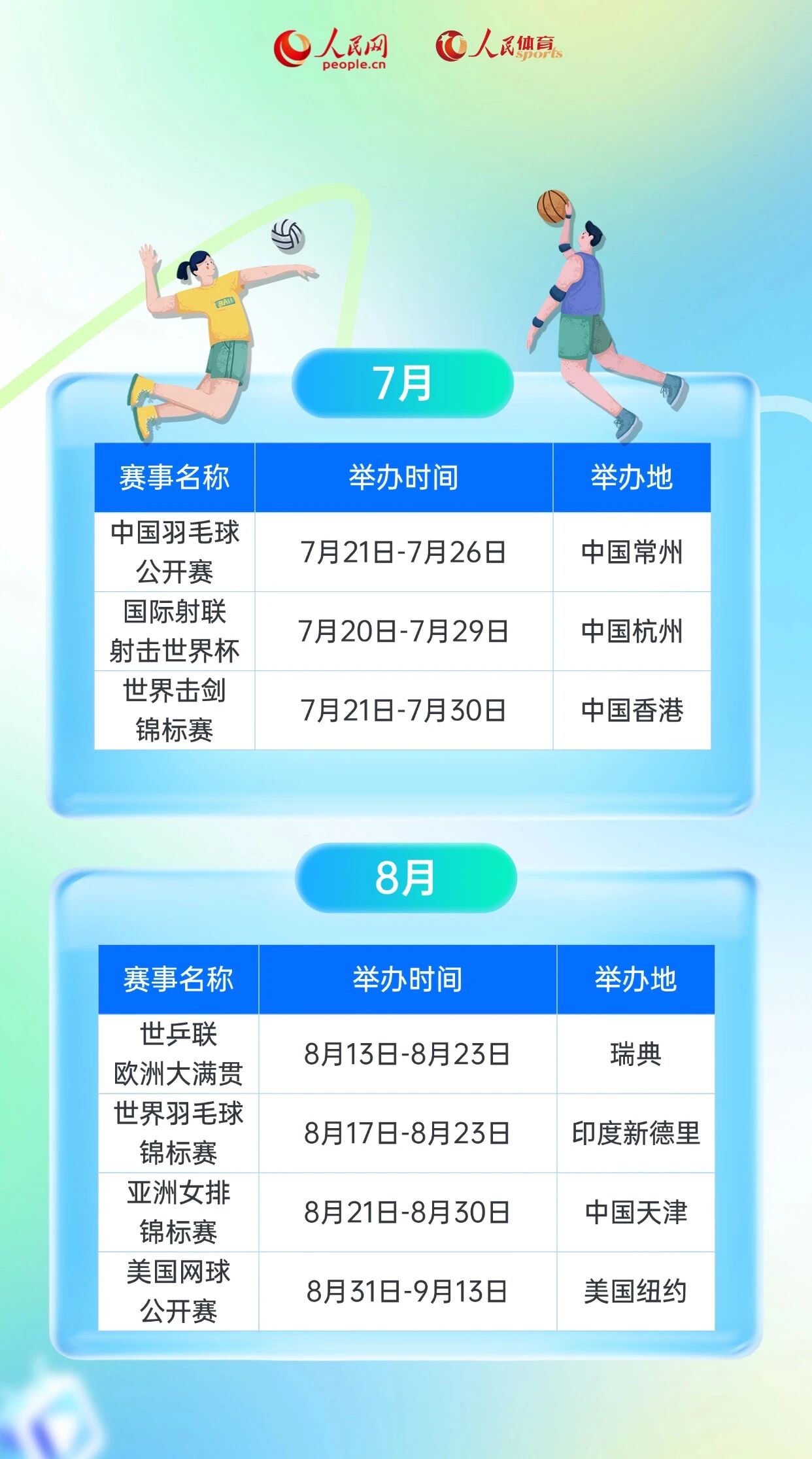 豪利777(OLE777)官方网站