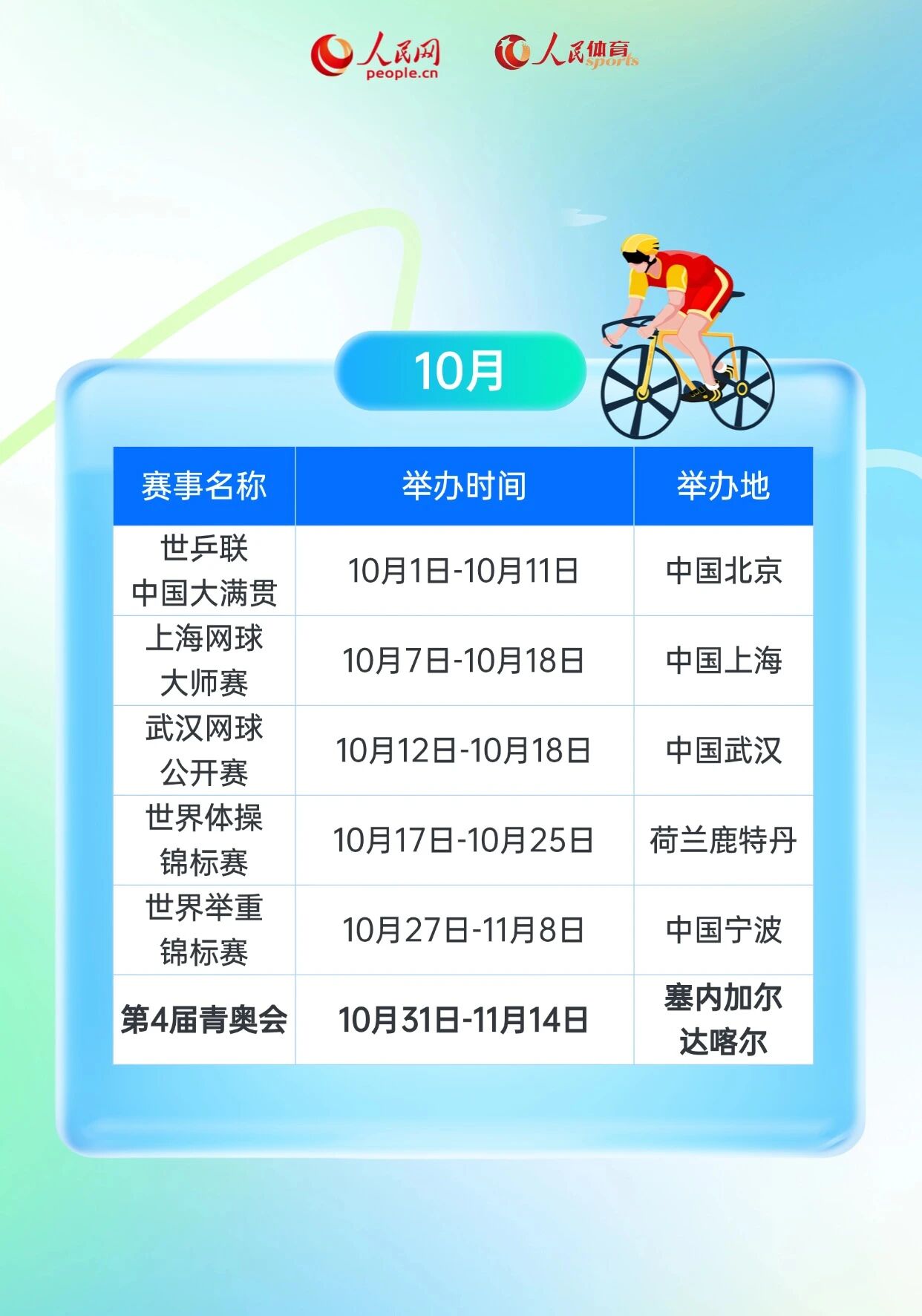 豪利777(OLE777)官方网站