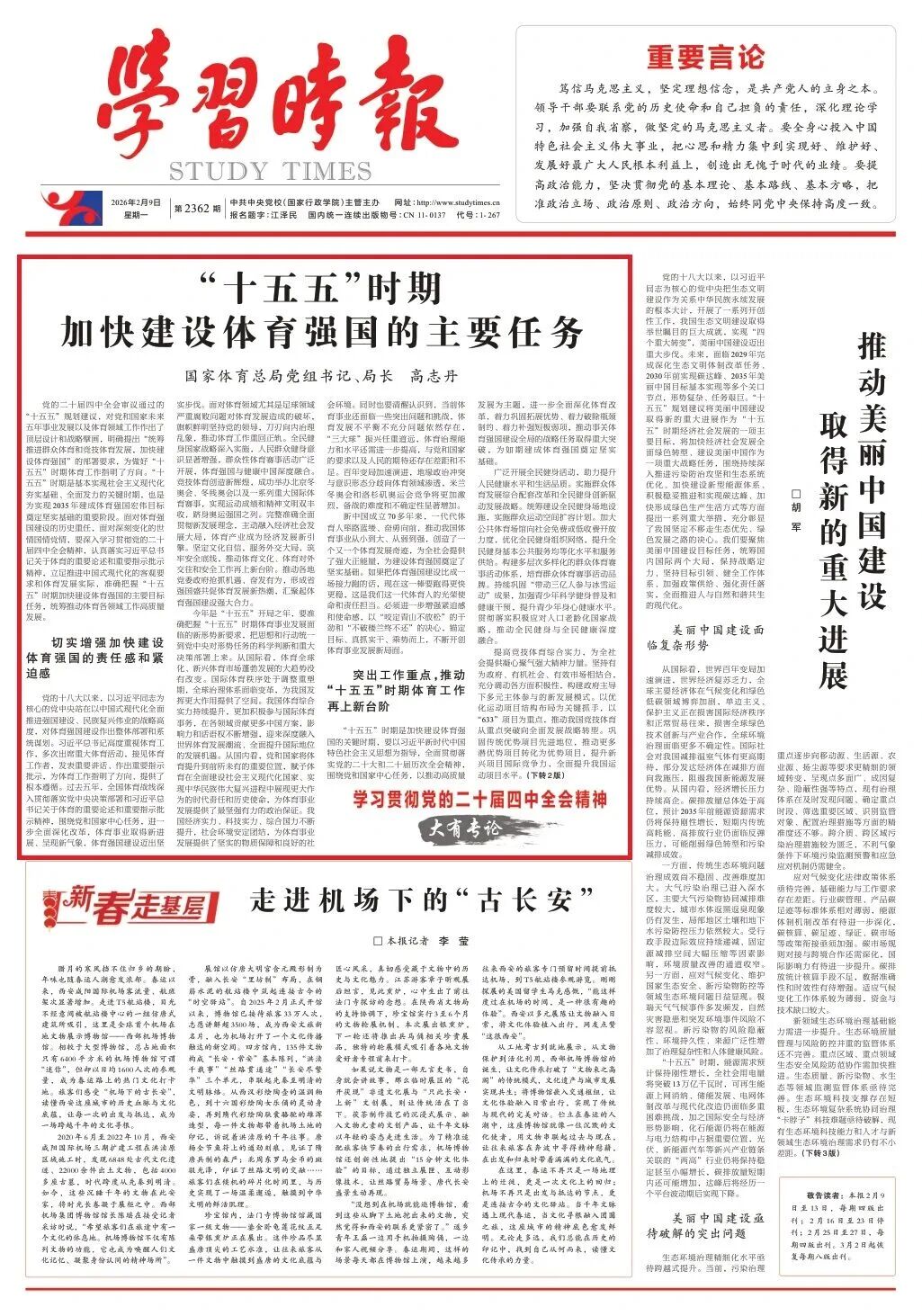 豪利777(OLE777)官方网站